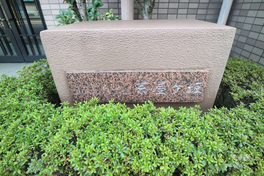 銘板