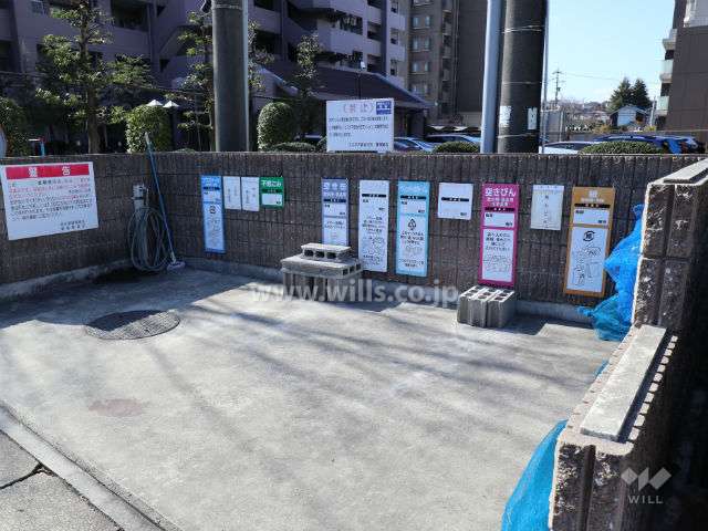 ゴミ捨て場