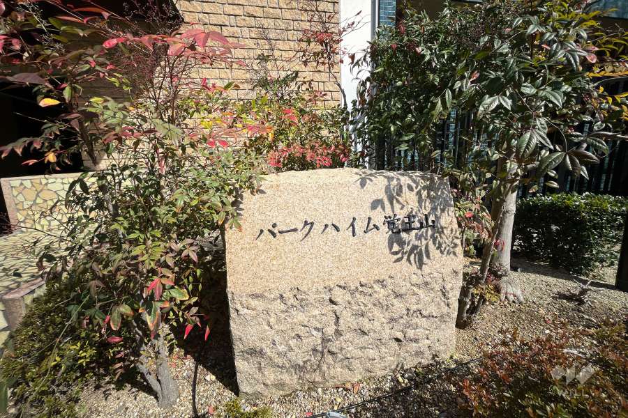 エントランスの銘板