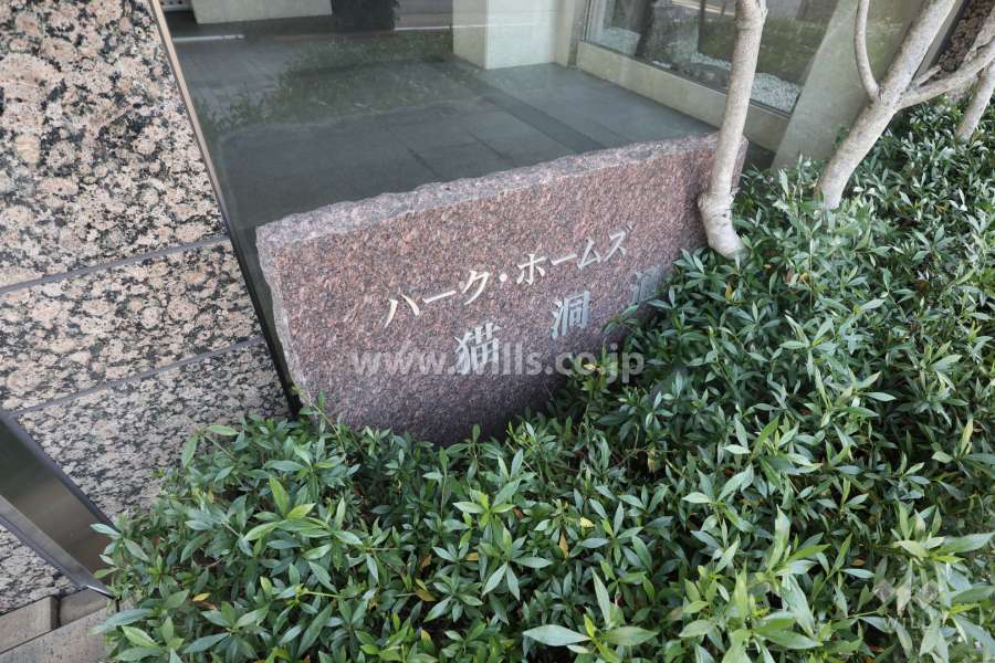 銘板