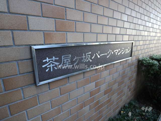 銘板