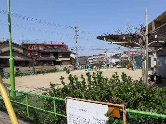 日和公園