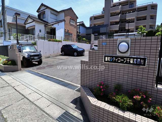 敷地入り口