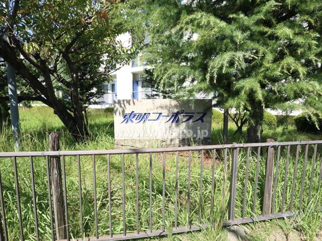 銘板