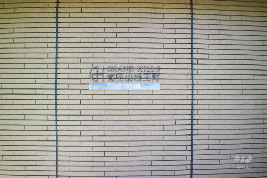 エントランスの銘板