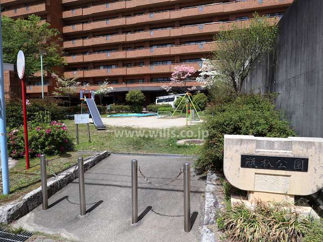 マンション前にある瓶杁公園
