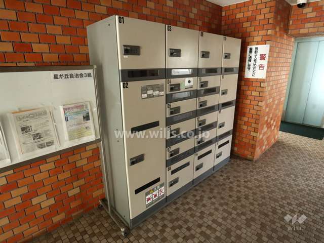 宅配ボックス