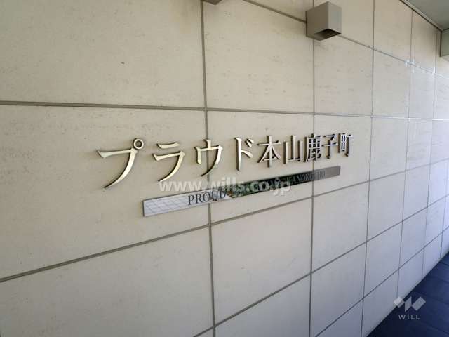 銘板
