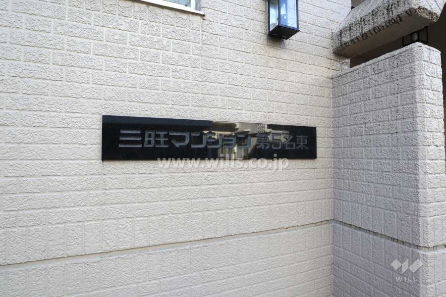 銘板