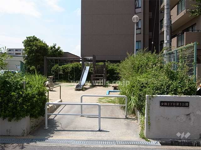 敷地に隣接する小さな公園