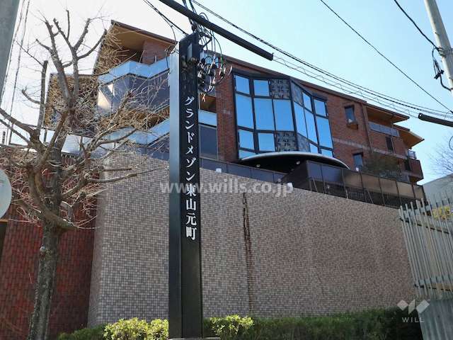 グランドメゾン東山元町の外観（北側から）