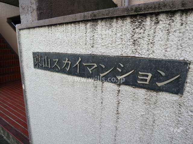銘板