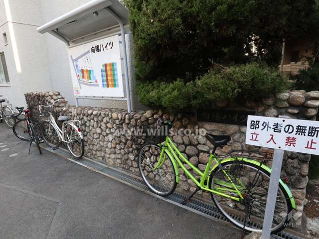 敷地入り口