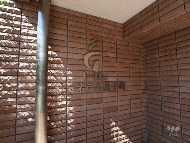 銘板