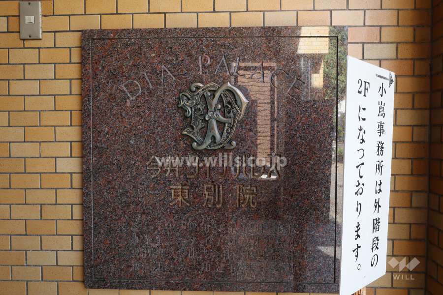 銘板