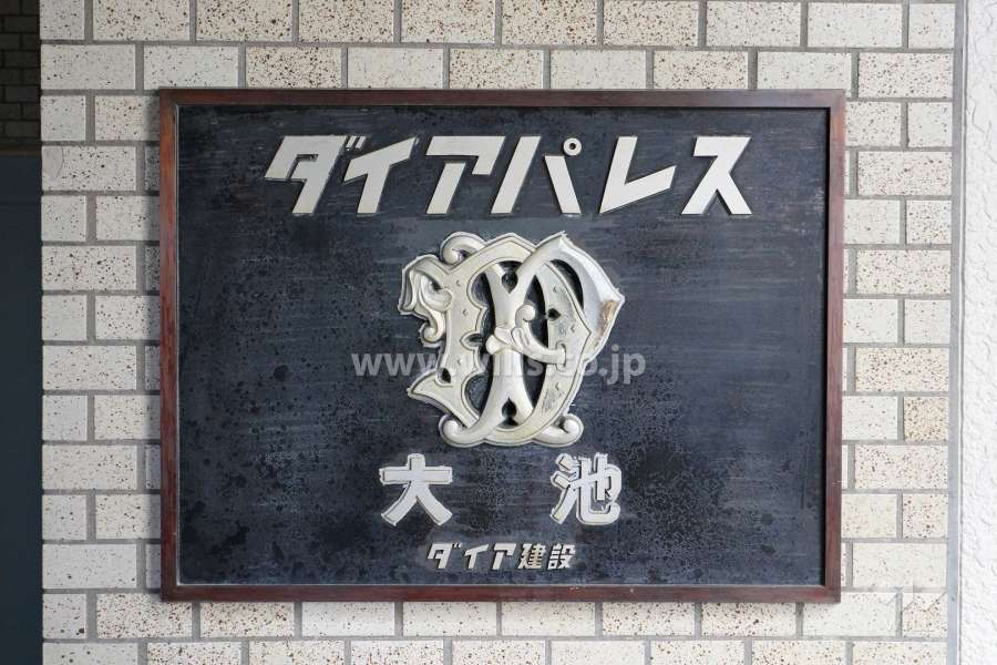 銘板