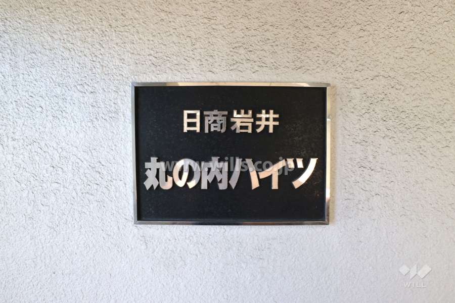銘板