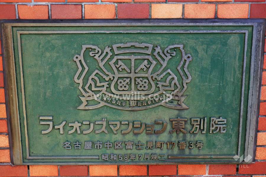 銘板
