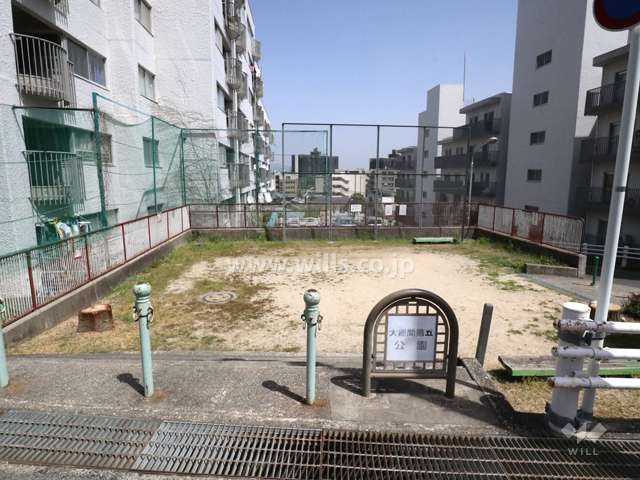 敷地に隣接する大廻間第五公園