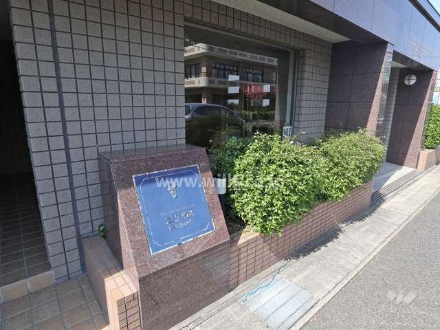 ユニーブル牧野ヶ池イーストのネームプレート