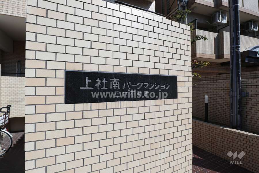 銘板