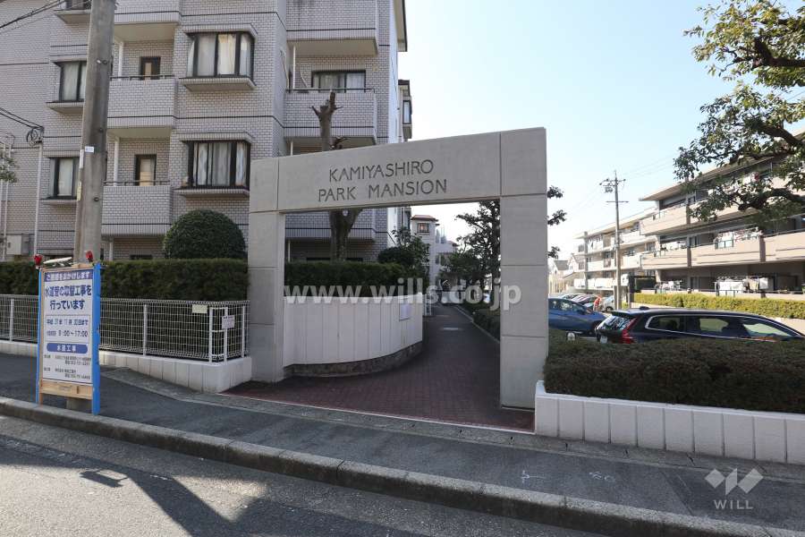 敷地出入口