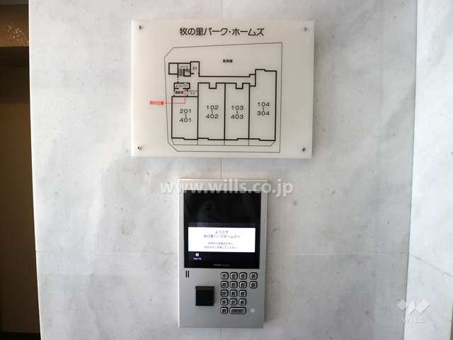 オートロック