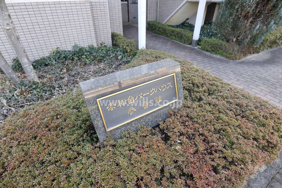 銘板