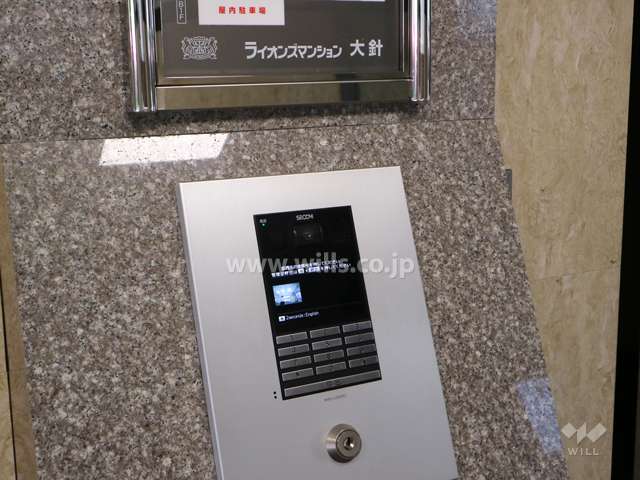 オートロックの操作盤