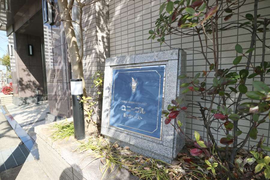 エントランスにある銘板