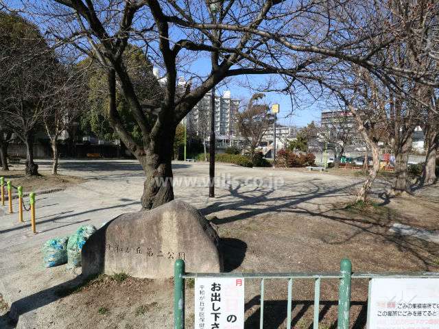 敷地近くの平和が丘第二公園