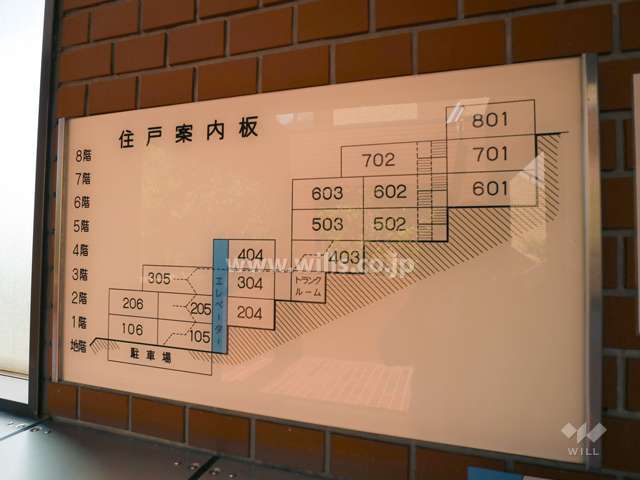 住戸案内板