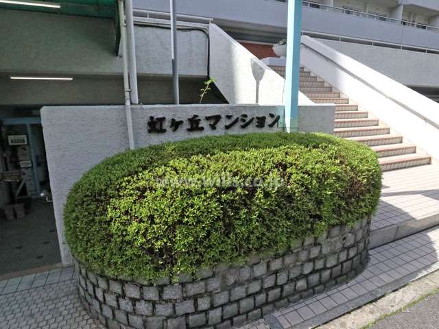 マンション敷地入り口