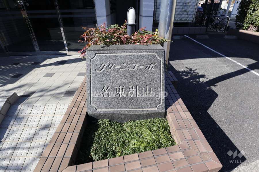 銘板