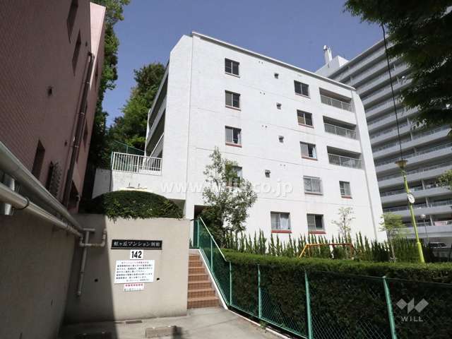 虹ヶ丘マンション別館の外観（南東側から）