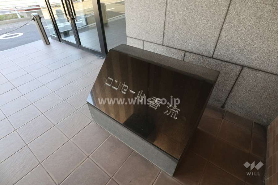銘板
