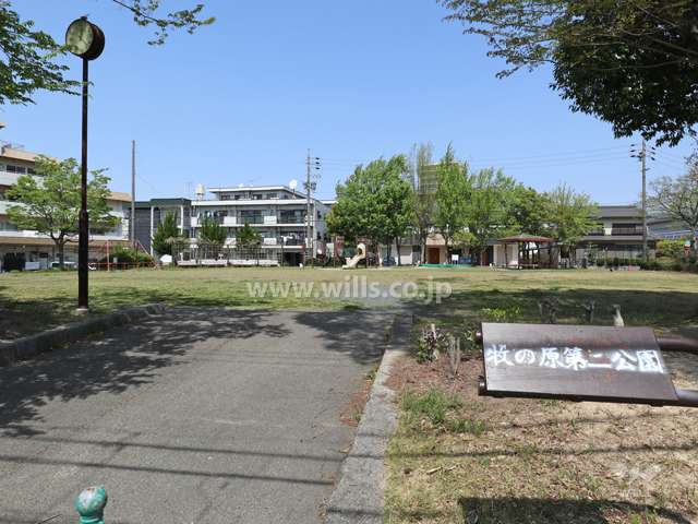 敷地北側に隣接する牧の原第二公園