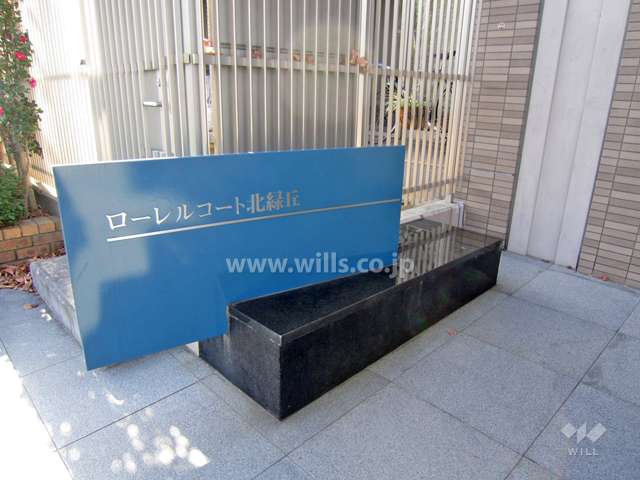 エントランスのネームプレート