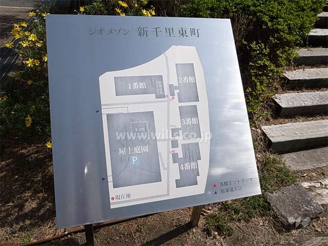 ジオメゾン新千里東町の敷地配置図