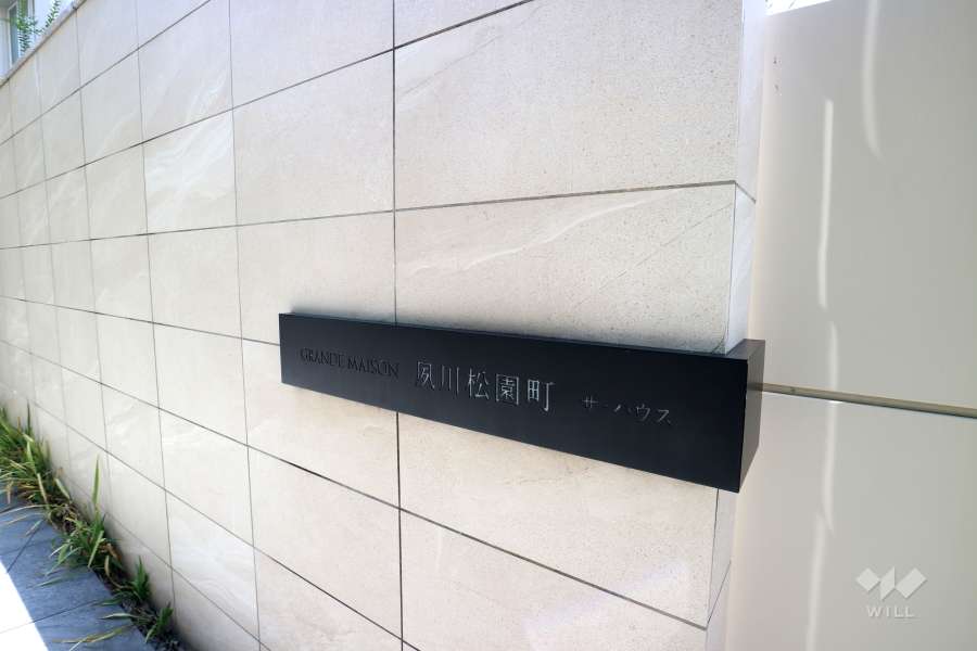 エントランスの銘板
