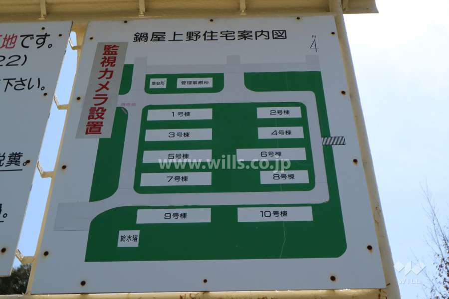 鍋屋上野住宅案内図