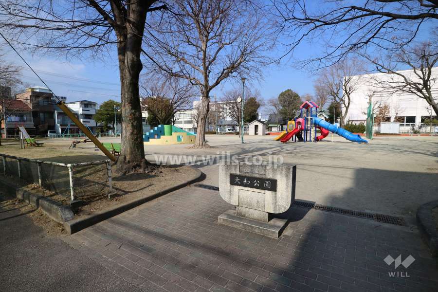 マンション向かい側にある大和公園