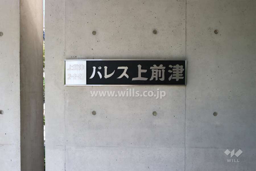 銘板