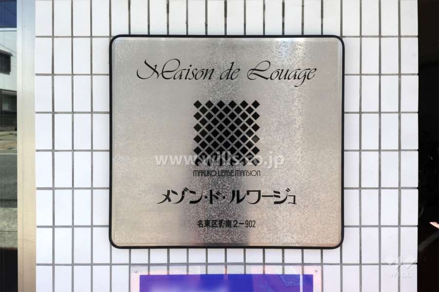 銘板