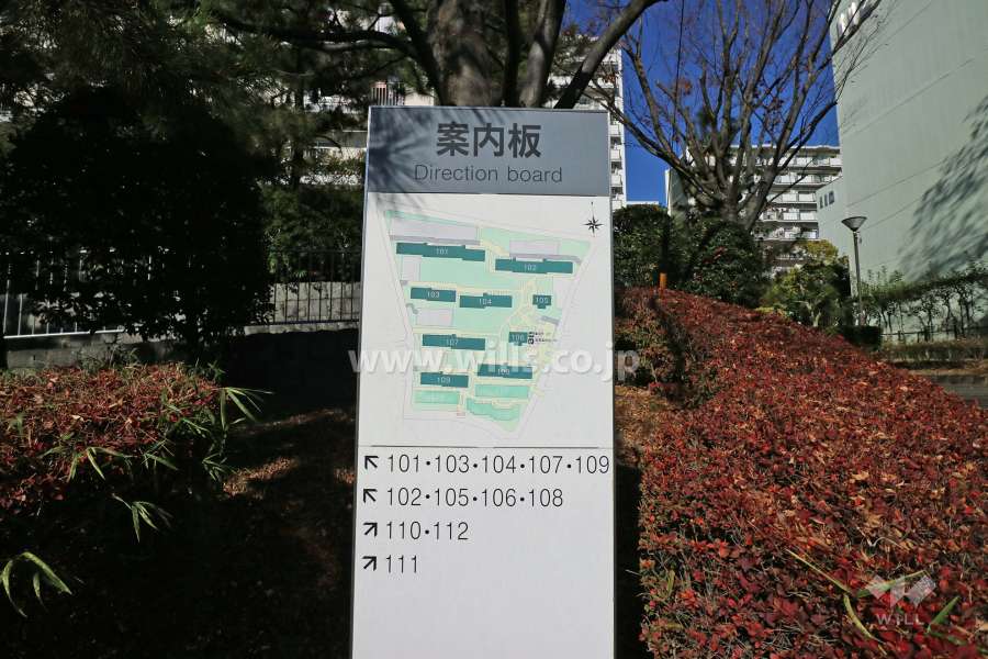 団地案内板