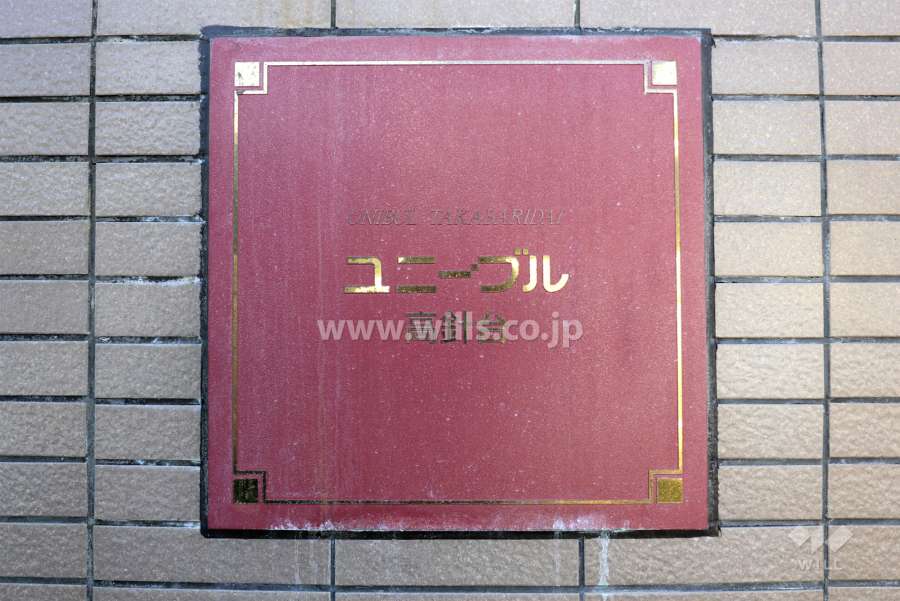 銘板