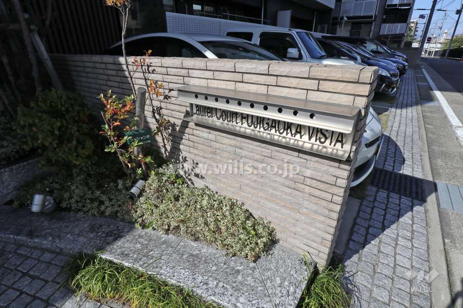 エントランスの銘板