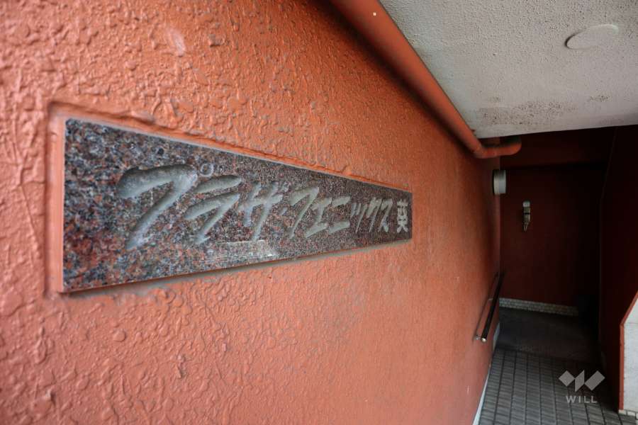銘板