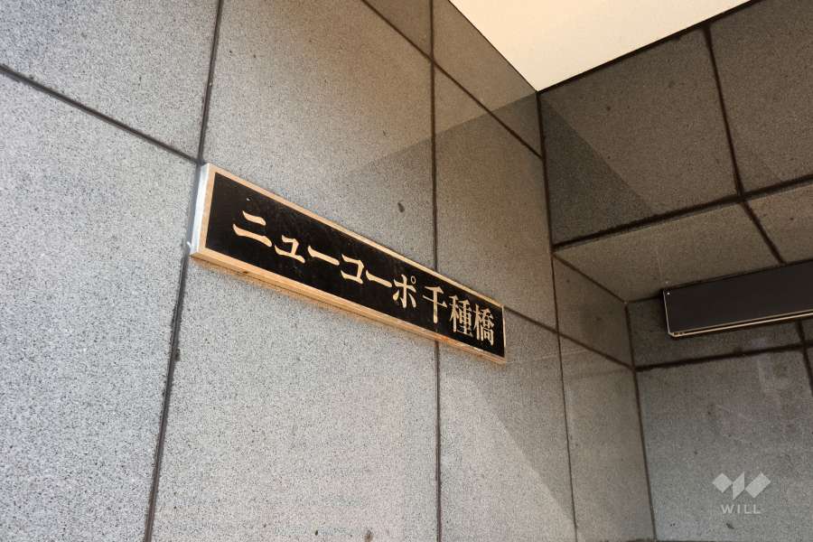 銘板