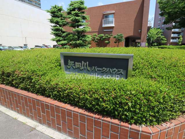 マンション銘盤